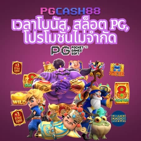 slot แตกง่าย