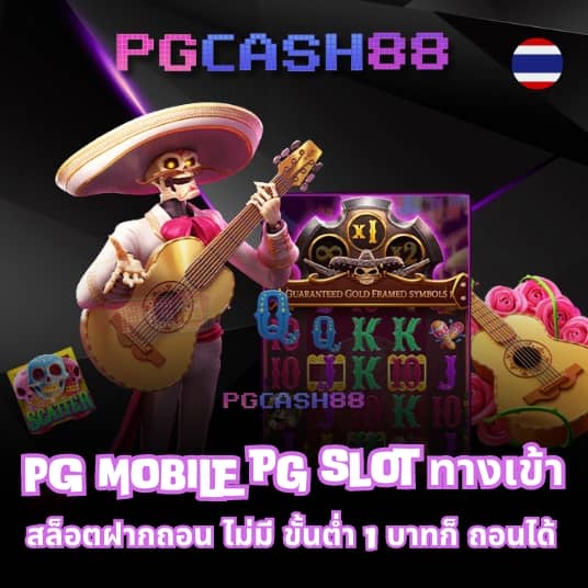slot แตกง่าย